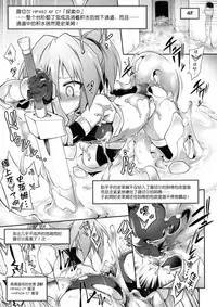 (C90) [Tomoshibiya Koubou (Tomoshibi Hidekazu)] Luce no Ero Trap Dungeon [Chinese] [无毒汉化组]