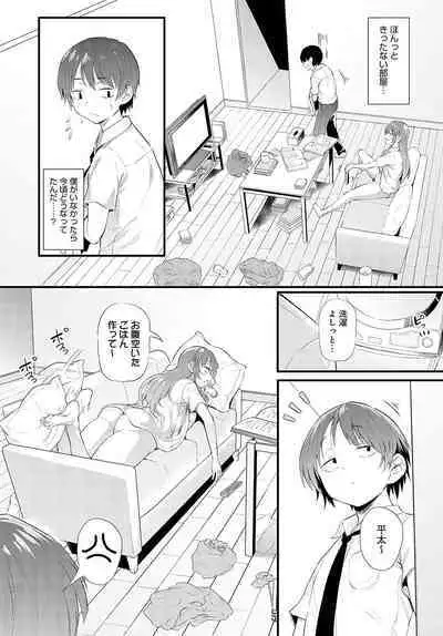 COMIC Anthurium 2023-09