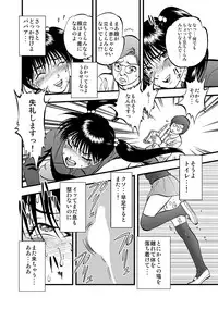 [Anthology] Cyberia Maniacs Hitozuma Juurin Collection Vol.1 [Digital]