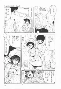 [Ohnuma Hiroshi] Related