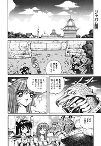 [Arai Kaikan] Utaou Ai no Uta wo Kanadeyou Ai no Melody