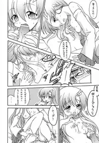 (C64) [RED RIBBON REVENGER (Makoushi)] RESPECTIVELY UNIVERSE (Gundam SEED)