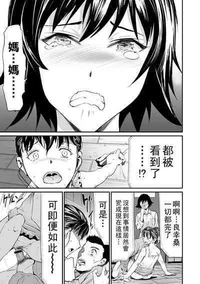 Gibo to Musume no Concerto <Kanzenban>