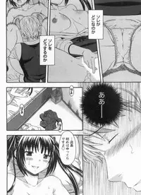 [MARIPYON] Koi Cafe ni Youkoso!! 1 - Welcome to Love&cafe!! 1