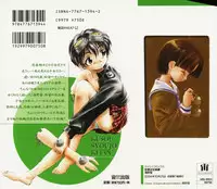 [Unno Hotaru] Kusou Shoujo Kitan