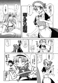 COMIC 0EX Vol. 16 2009-04