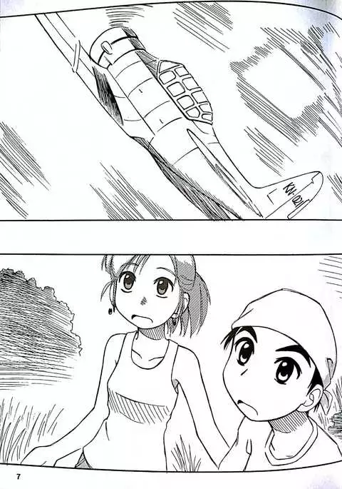 Yokohama Kaidashi kikou / FIDDLE / PEACEVILLE