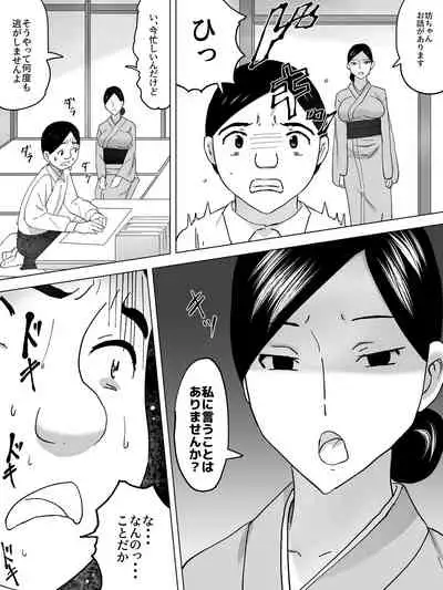 女子便所の乳母