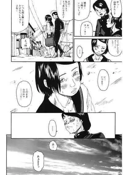 [Anthology] LQ -Little Queen- Vol. 55 [Digital]