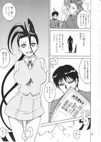 (C79) [Torausa (Nonjake)] Cammy Cammy Ibu Ibu (Street Fighter)