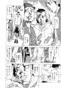 BUSTER Comic 2016-03