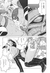 [Touma Ran] Milk Party