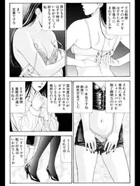 [Yagami Hiroki] G-Taste 1