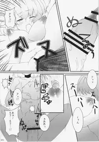 (C84) [Hinaprin, Kitsunenomori (Various)] Dairansai (Touhou Project)