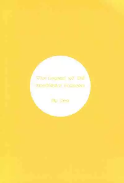 Boku to shishou no hajimete no.