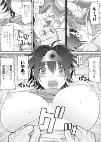 (Suika Musume 03) [Yuzurihaya (Yuzuriha)] Brave souL (Dragon Quest III)