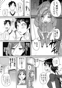 Comic Shingeki 2015-08