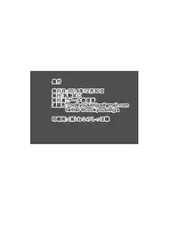 [Cool Kyou Dai San Shibu (Cool Kyou Shinja)] Nyuuen Shiki Ni [Digital]