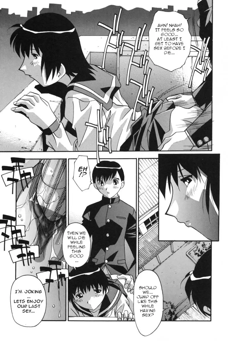 Mesu Haha - Mother Animal