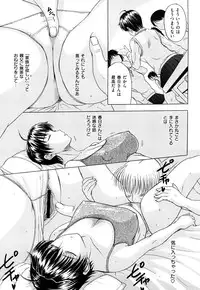 [Kusatsu Terunyo] Ubukano