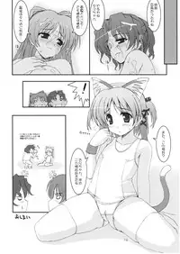 Lovely Days (ToHeart2) Decensored