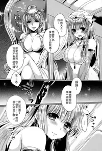 [Mameko] Dorei to Ohimesama (COMIC Anthurium 022 2015-02) [Chinese] [无毒汉化组]