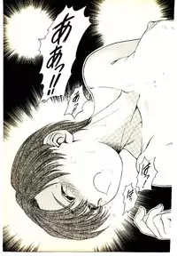 [Kouda Tomohiro] Kira ga Iku