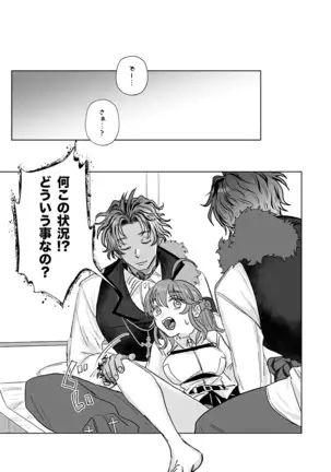 Baso guda shinkan sample