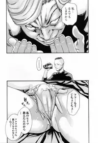 [Haruki] Kisei Juui Suzune 2