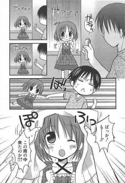 Manga Bangaichi 2011-10