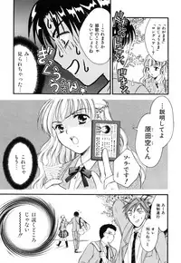 [Ooshima Towa] LOVE GAME