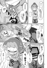 (C85) [Asuken (Kusakabe Tsukasa)] Ochidoda! (SENGOKU COLLECTION)