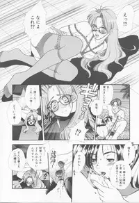 [Sensouji Kinoto] Call