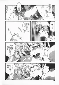 [B-Mary] Love x Hate