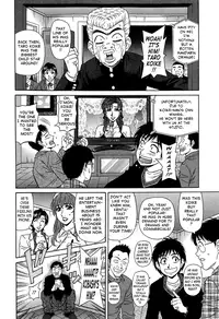 [Ozaki Akira] Rewrite+Clinic Ch. 1-8 [English] {Tadanohito}