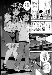 [Maekawa Hayato] SSS ~Secret Sisters School~ Ch. 1-4