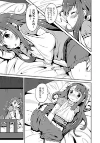 COMIC Europa Vol. 3 [Digital]