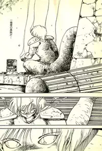 [Uchiyama Aki] Burusera Hakusho