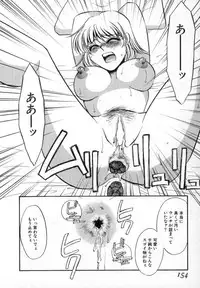 [Umino Yayoi] Ranjuku