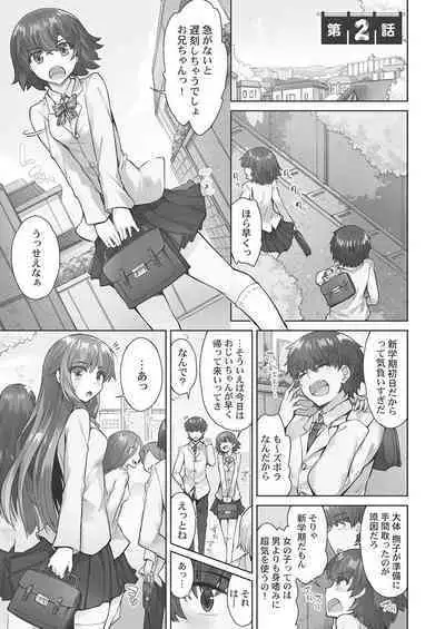 [Toyo] Asoko Araiya-san! ~Hekigan Girl to Ika Sekko~ 4 [Digital]