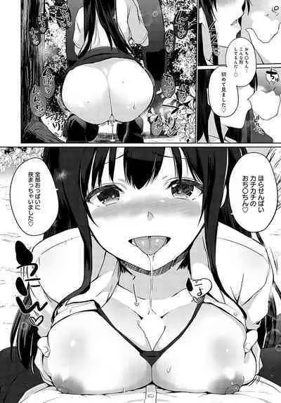 COMIC Anthurium 2023-09