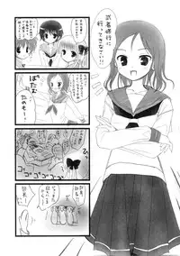 (COMIC1☆3) [Nekoatama (Neko Miya Nao)] Nodocchi to Washizu Mahjong (Saki)