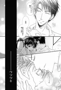 (SUPER22) [Private Garden (Fujii Kouki)] Momoiro Kinema (Hakkenden)