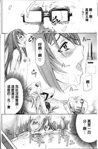 [Kikuichi Monji] KO-MON! [Chinese]