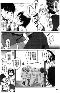 [Higenamuchi] MISDIRECTION [Chinese]