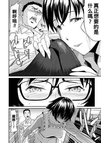 Gibo to Musume no Concerto <Kanzenban>