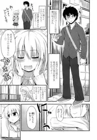 COMIC LO 2013-02 Vol. 107