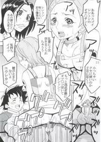 [St. Rio (Kitty, Kouenji Rei)] Ura ray-out (Eureka seveN)