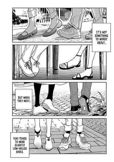 Anata ga Amaku Nedaru Made | Until You Beg so Sweetly