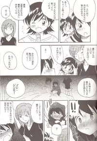 (Shota Collection 5) [Bumsign (Hatoya Kobayashi)] Maaji Maji Majissuka (Mahou Sentai Magiranger)